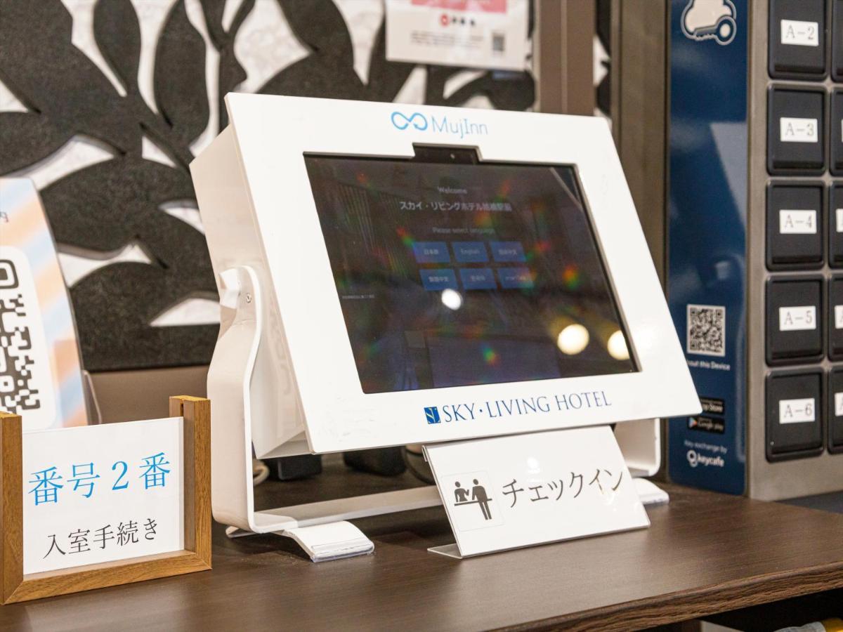 かりゆしコンドミニアムリゾート那覇スカイリビングホテル旭橋駅前 Naha Esterno foto